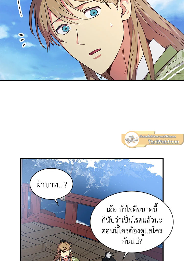 หน้า 54