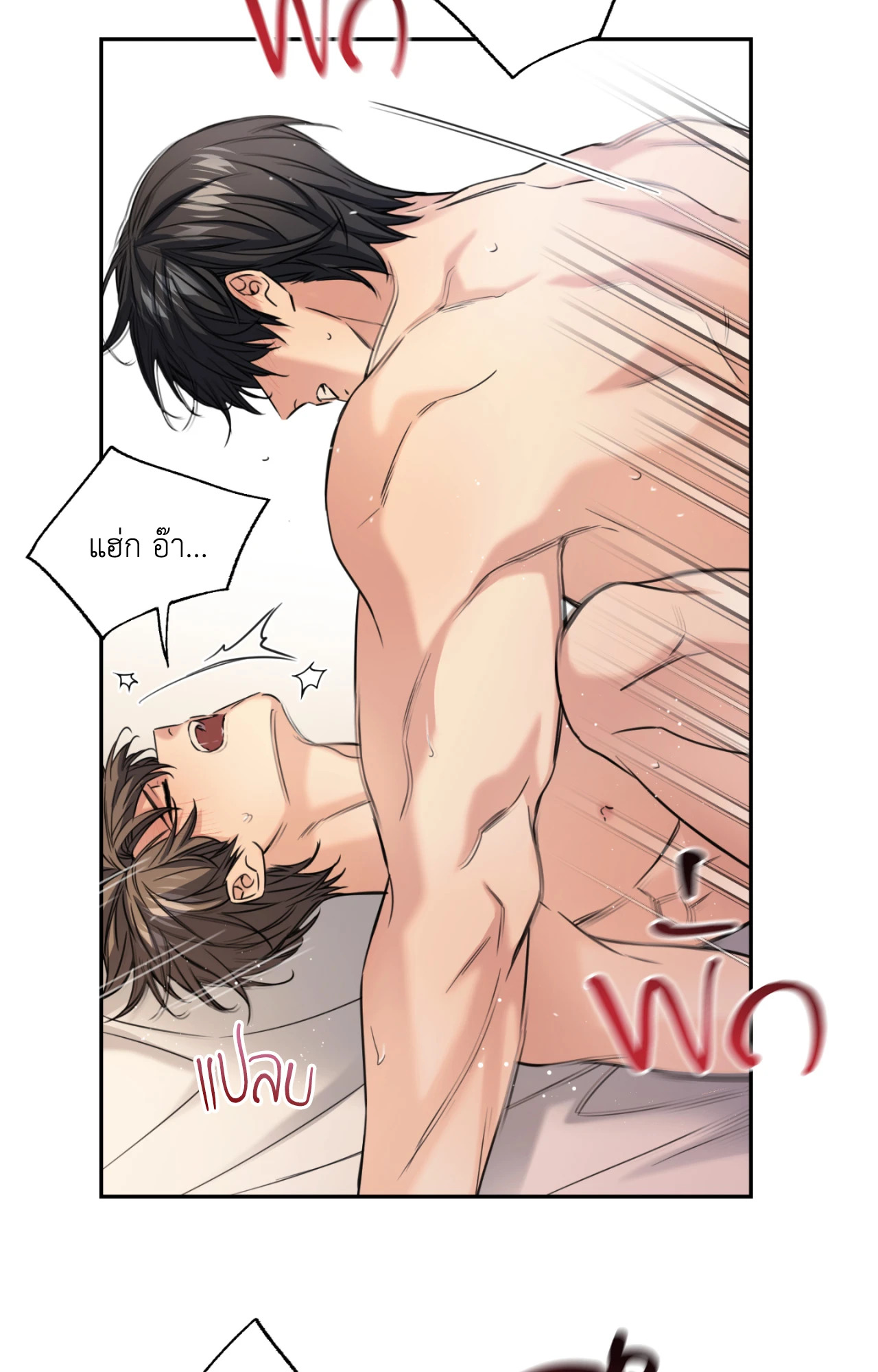 หน้า 57