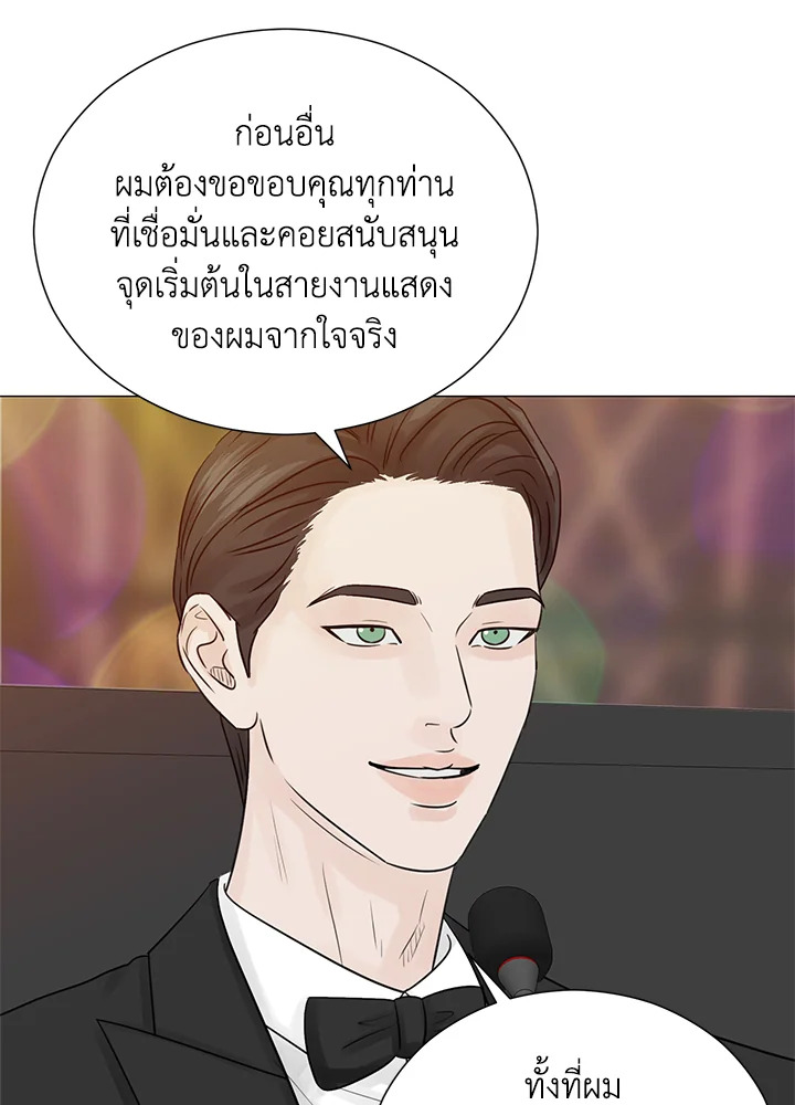 หน้า 76