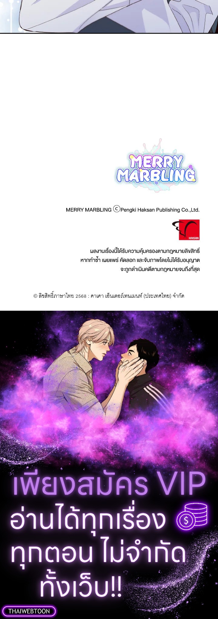 หน้า 88