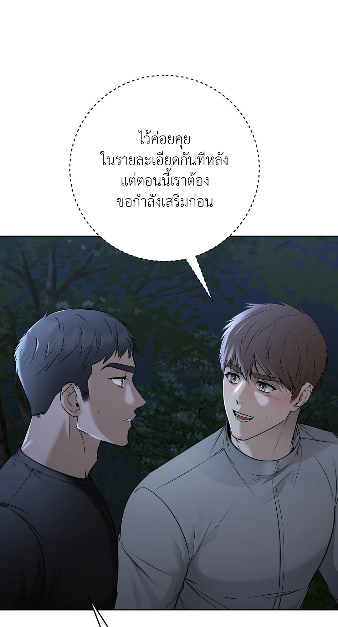 หน้า 62