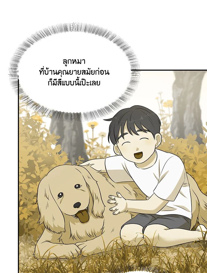 หน้า 73