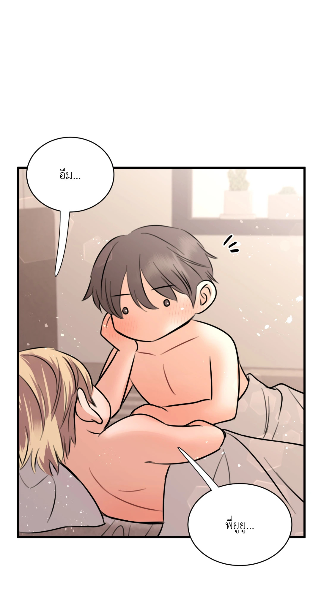 หน้า 81