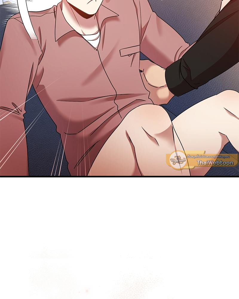 สภาพอากาศวันนี้มีความรัก | Weather Forecast Love (R+) ตอนที่ 41 - รูปที่ 2