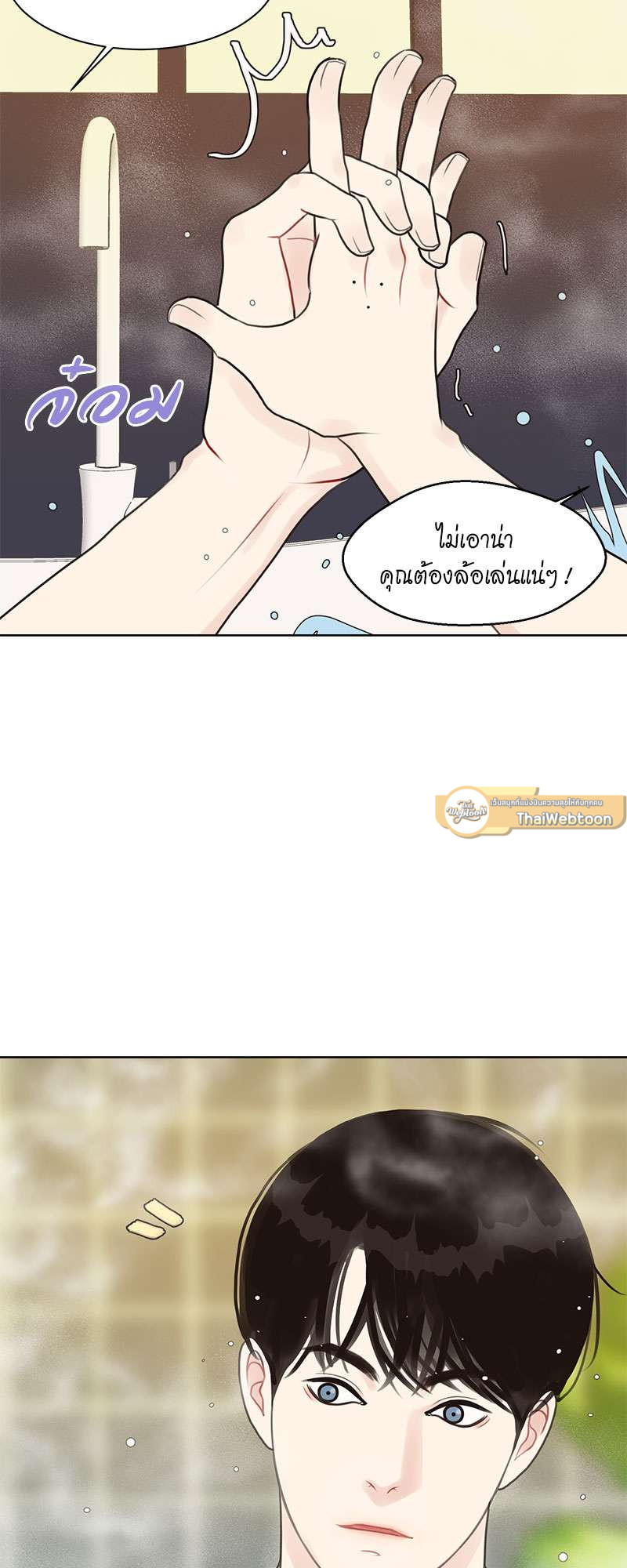 หน้า 49