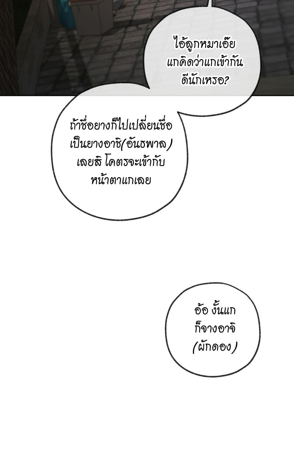 หน้า 94