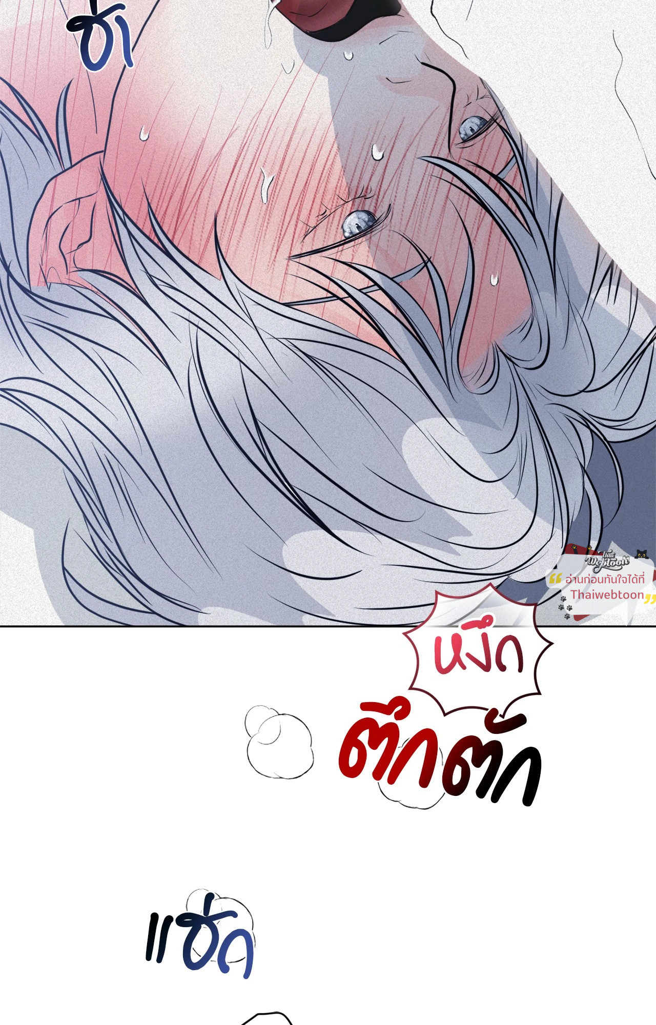 หน้า 72