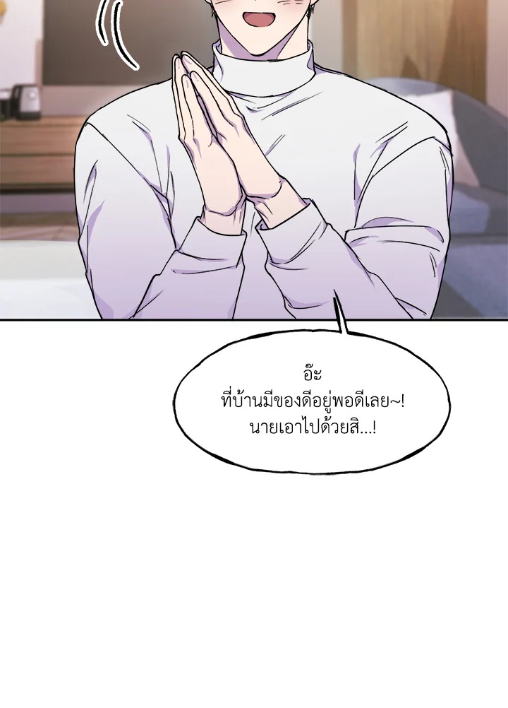 หน้า 61