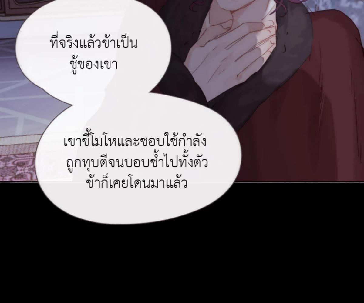 หน้า 69