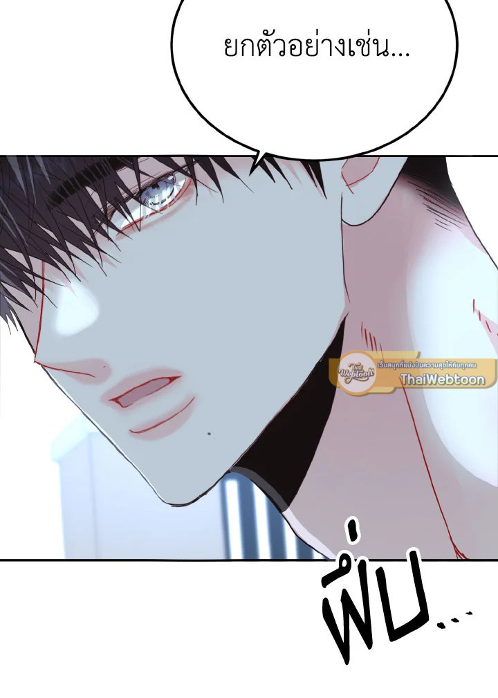 หน้า 114