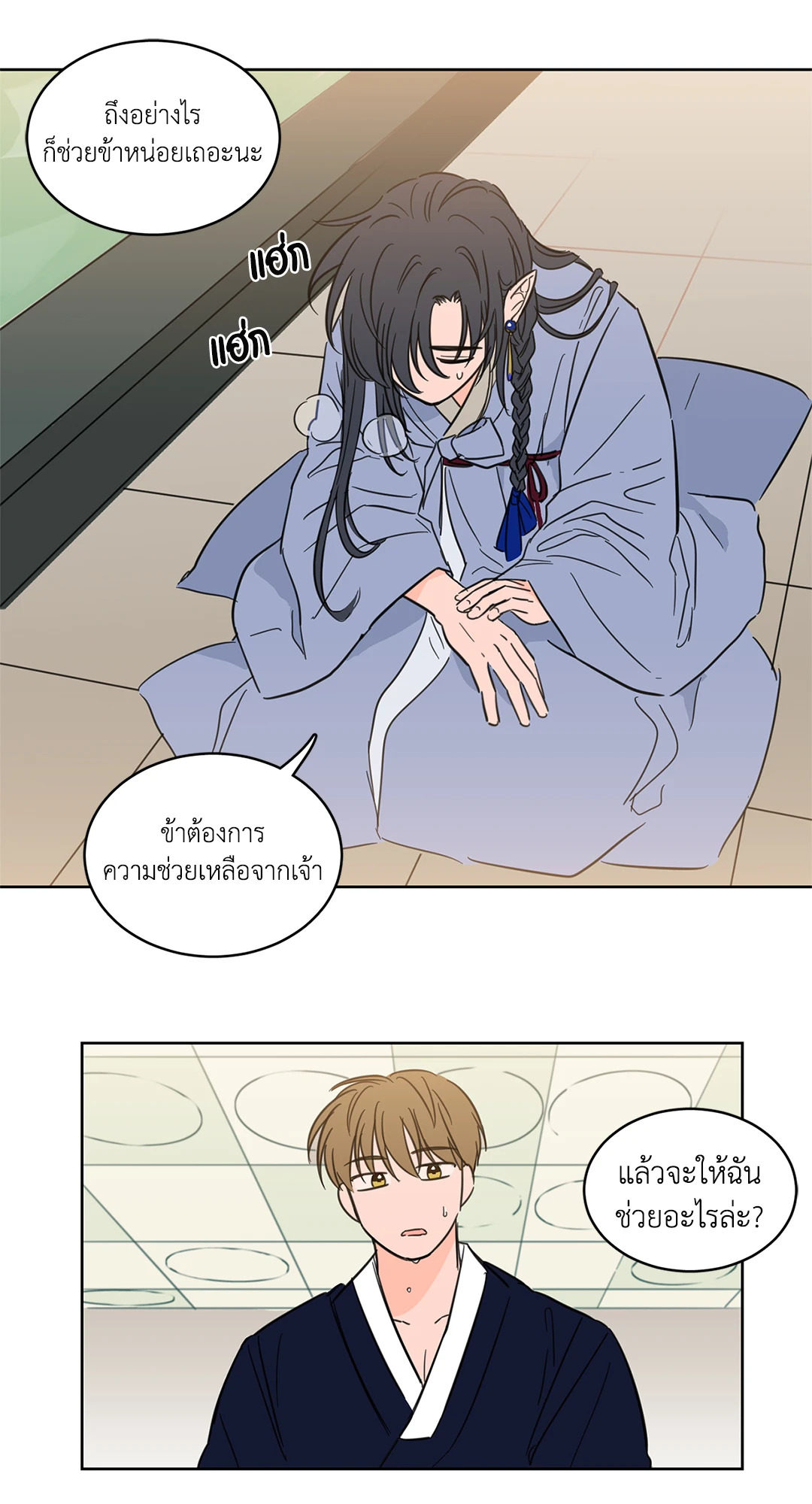 หน้า 15
