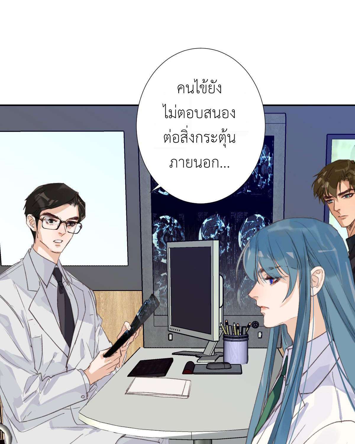 หน้า 8