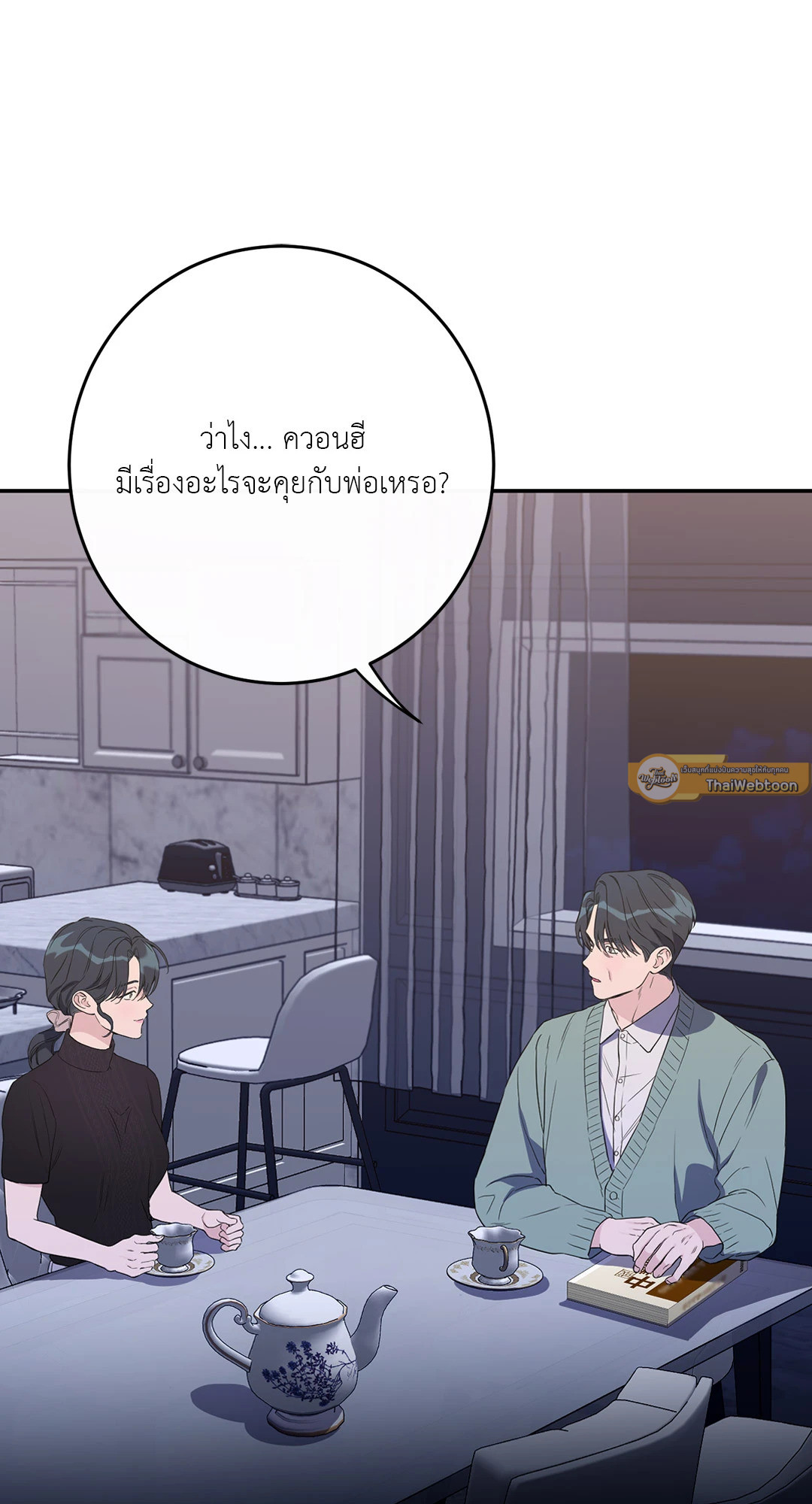 หน้า 76