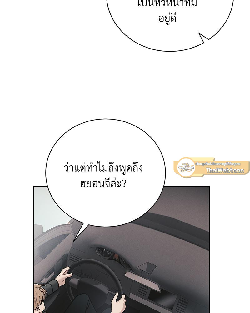 หน้า 138