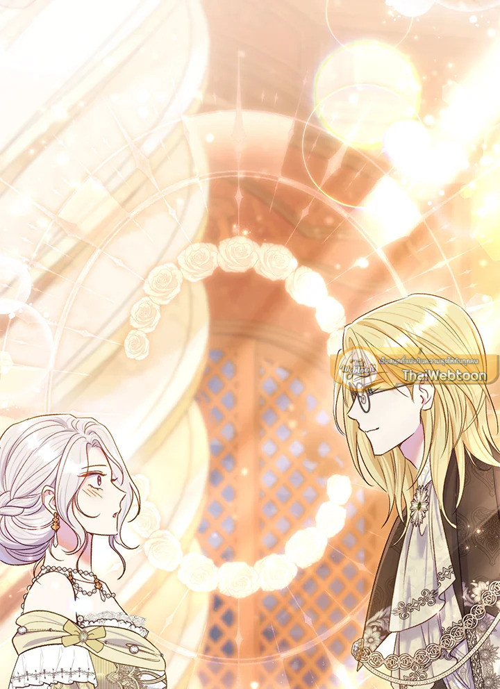 คู่ดูตัวของนางร้ายเพอร์เฟกต์เกินไป | The Villain’s Match Is Too Perfect ตอนที่ 67 - รูปที่ 2