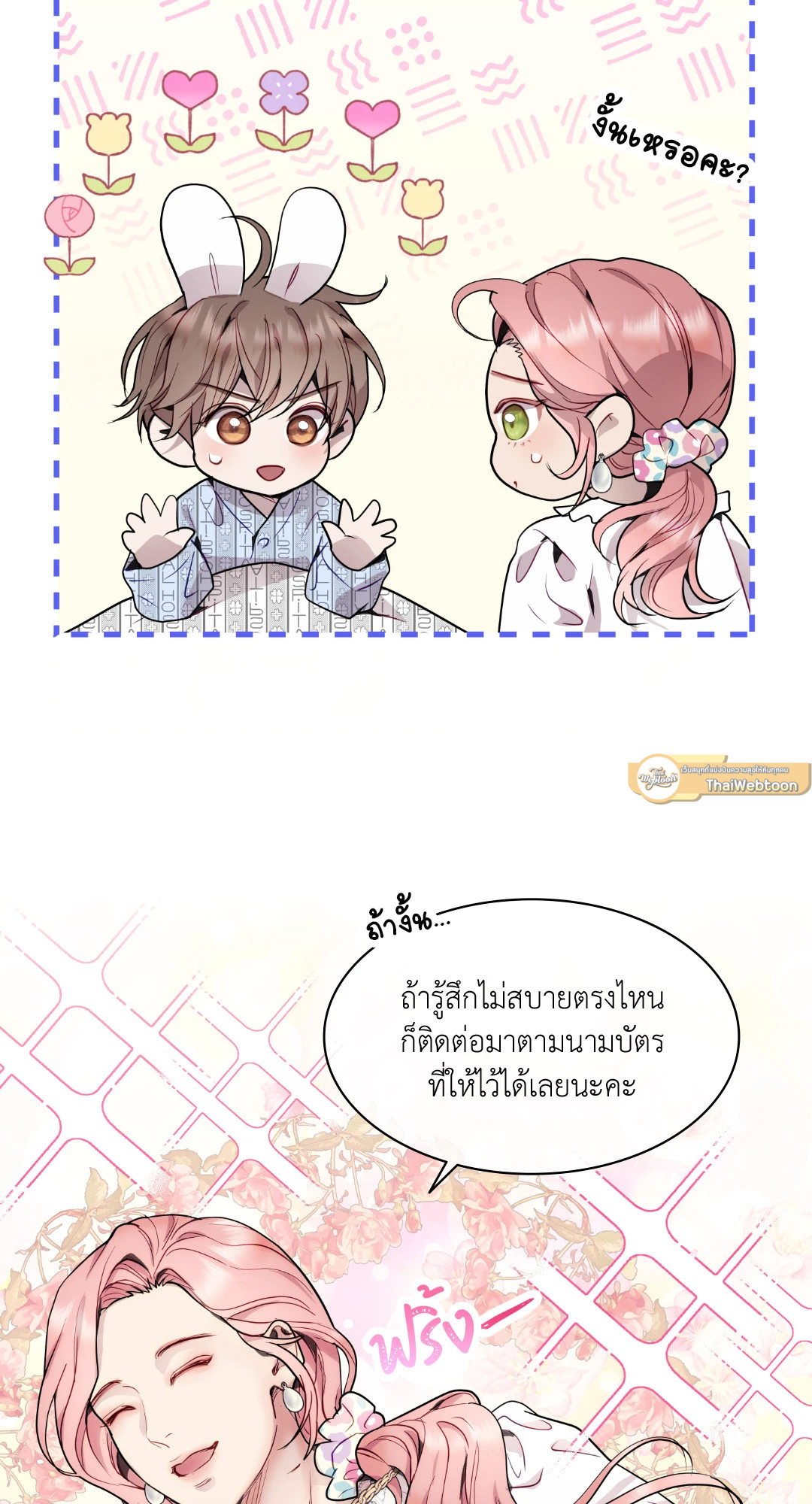 หน้า 31