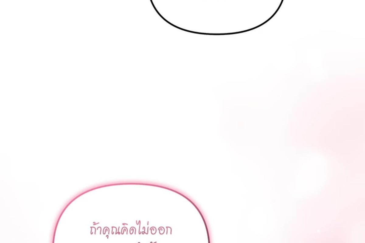 หน้า 88