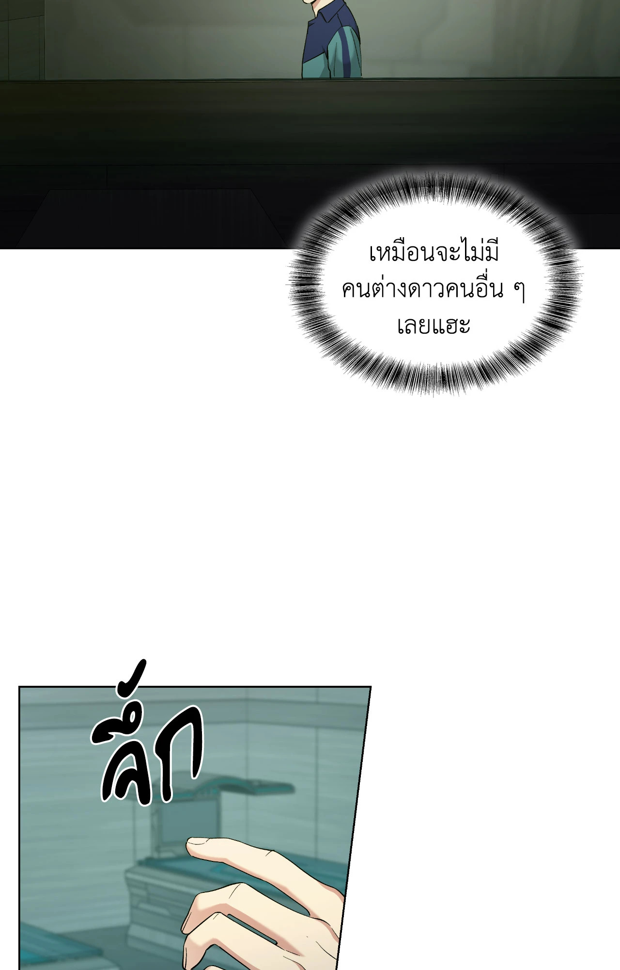 หน้า 84