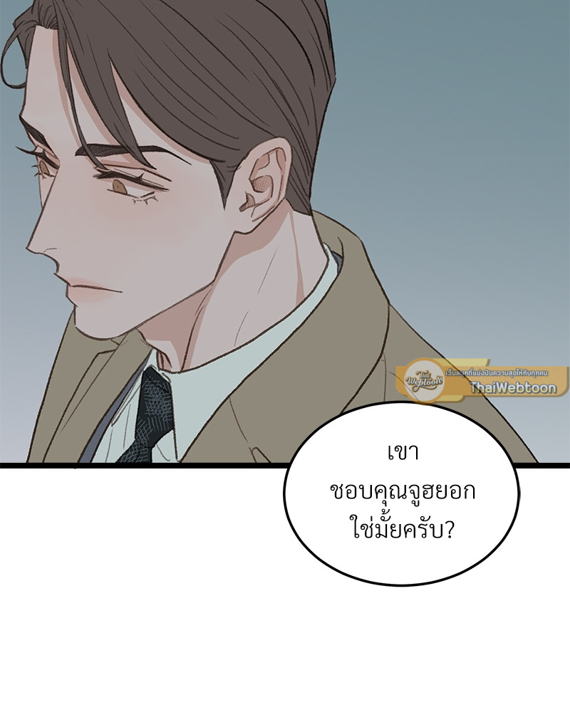 หน้า 69