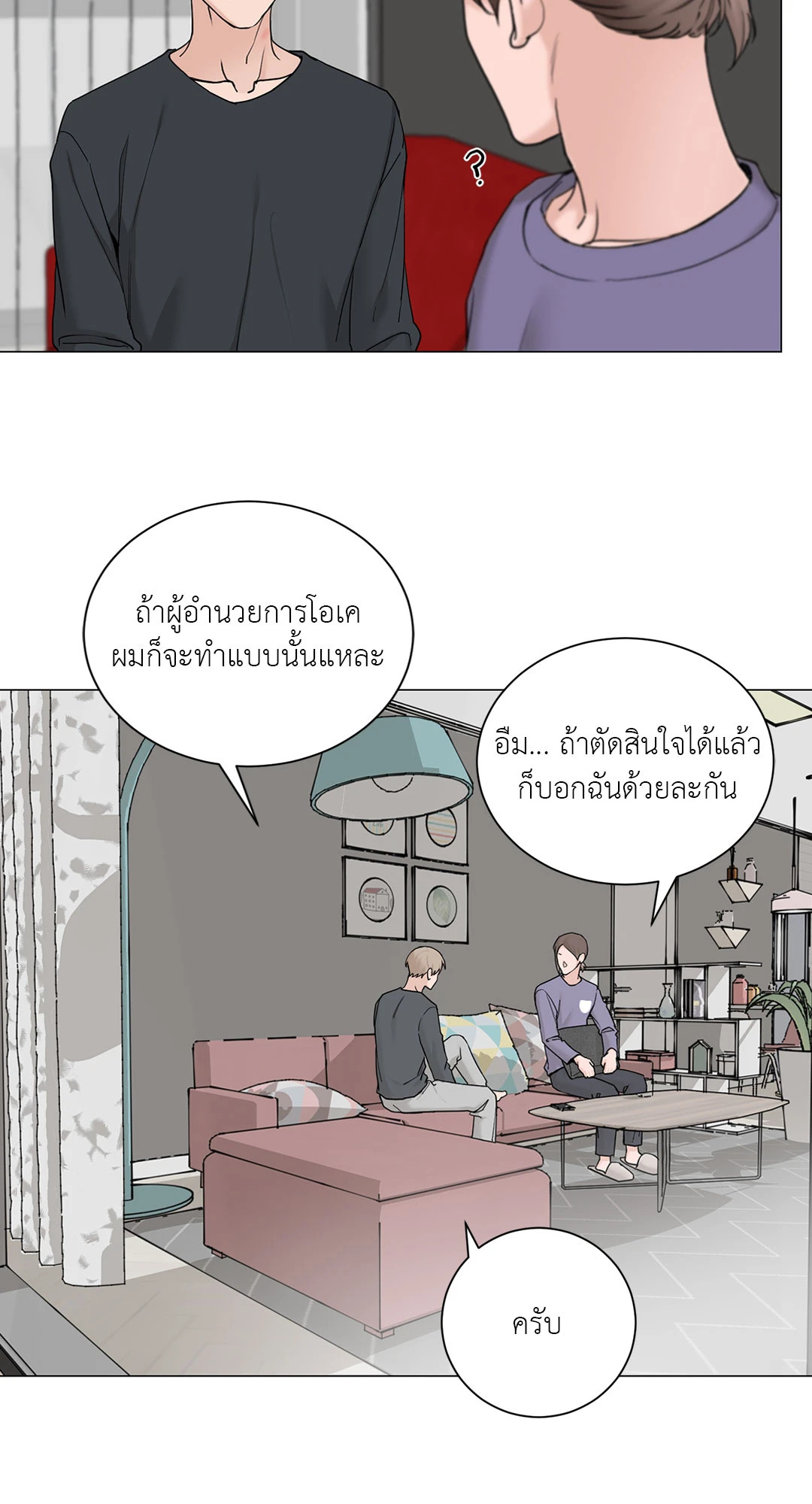 หน้า 29