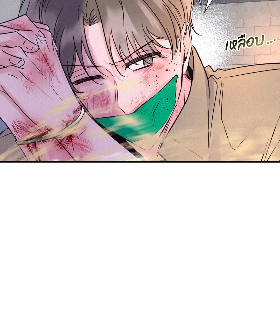 หน้า 50