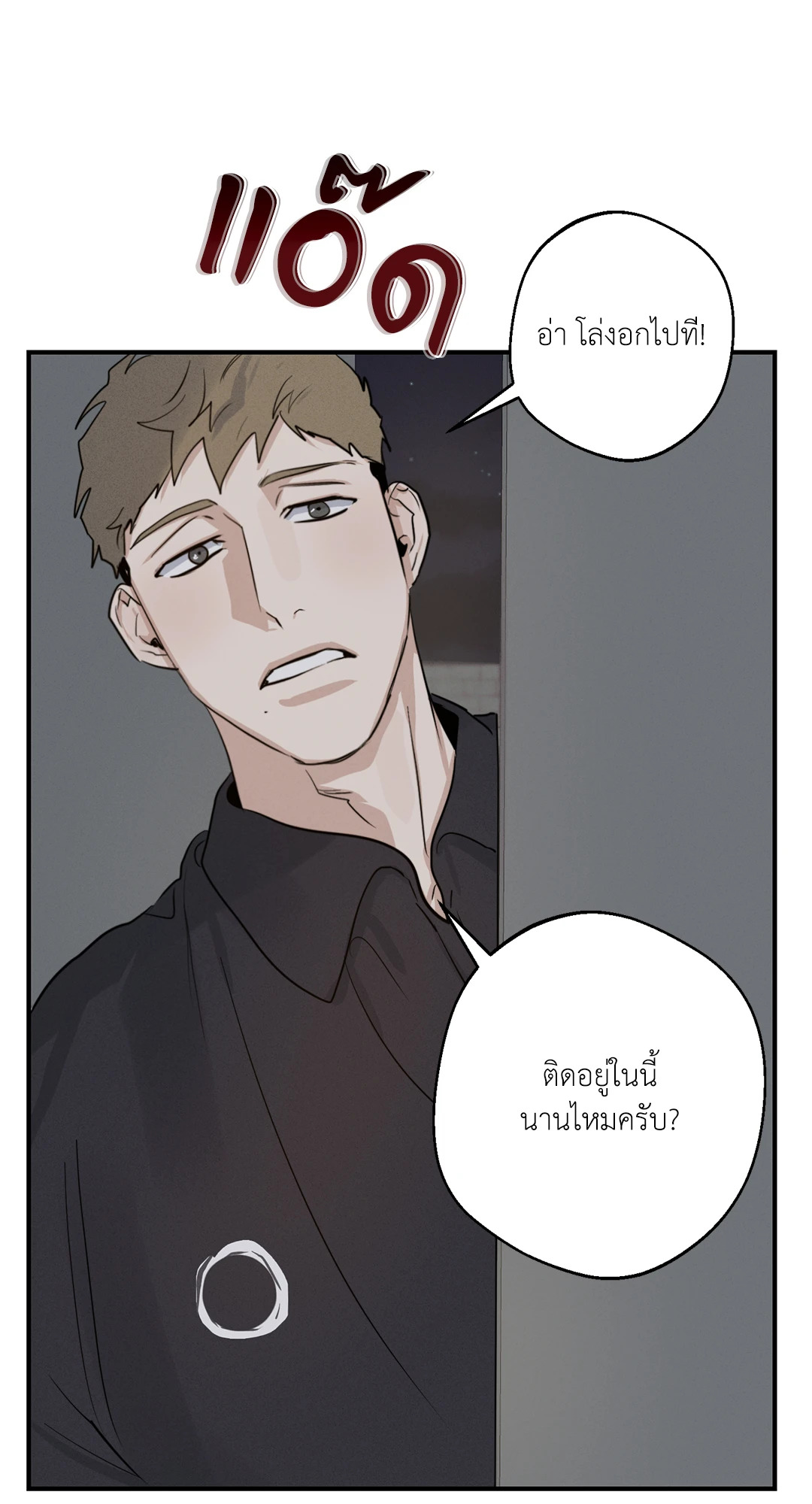 หน้า 83