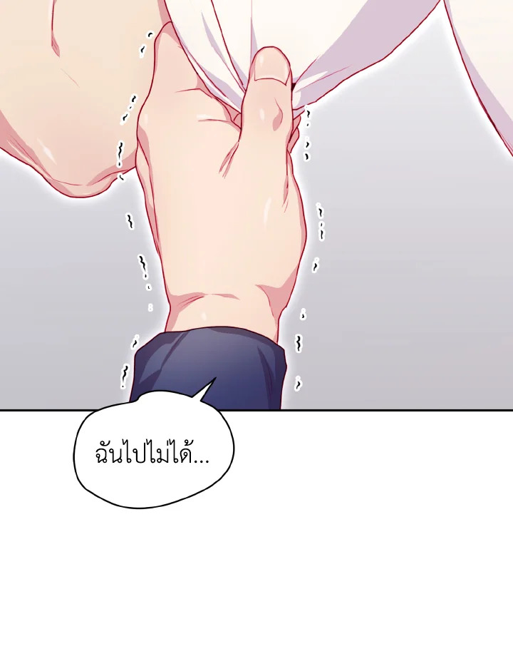 หน้า 93