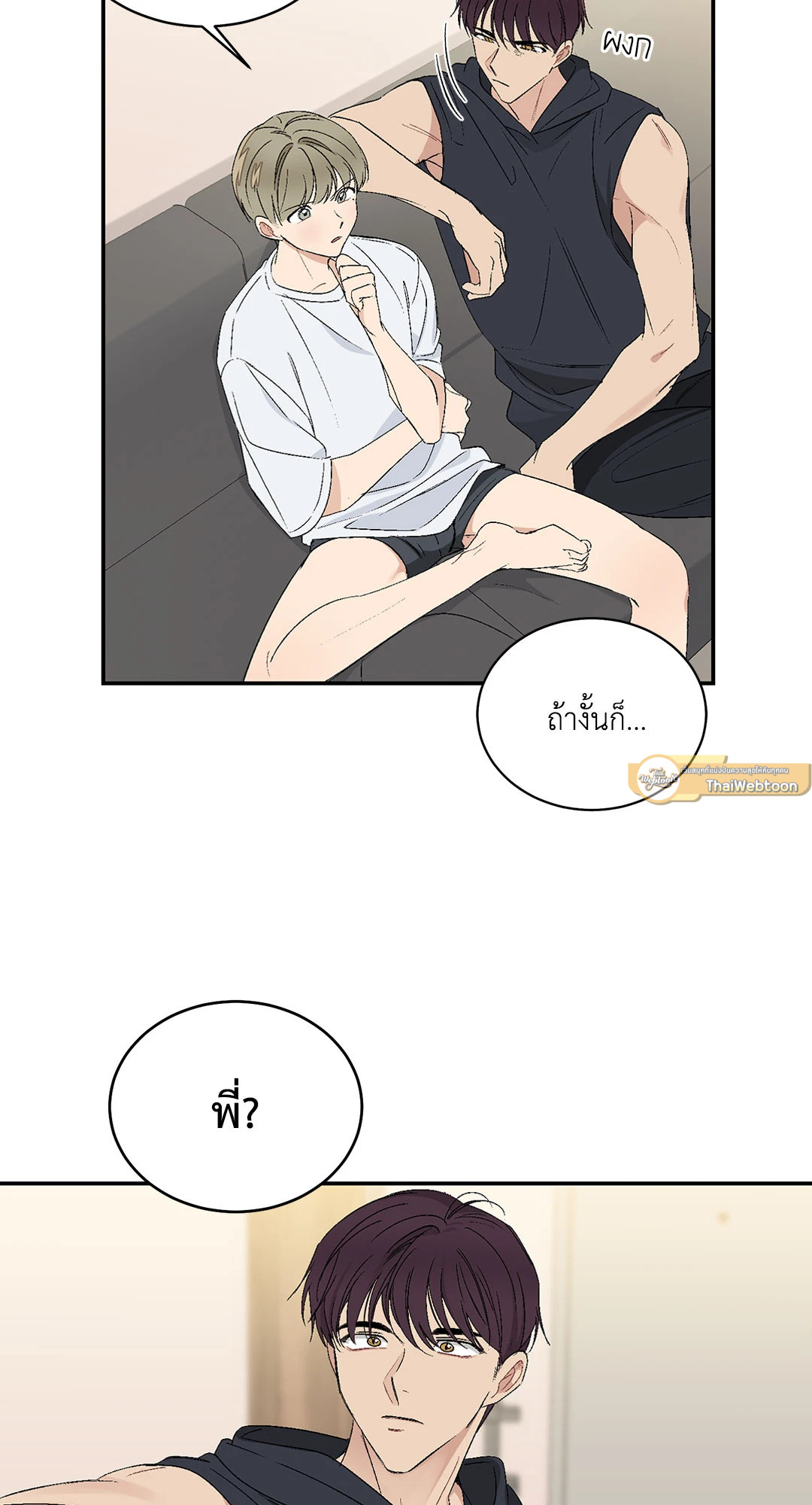 หน้า 31