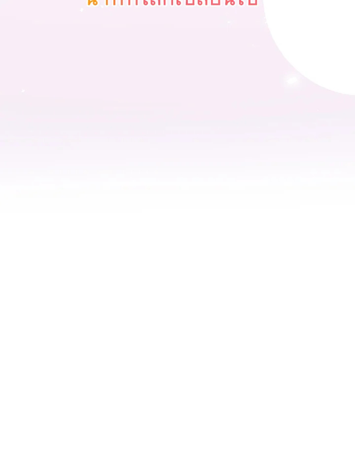หน้า 110
