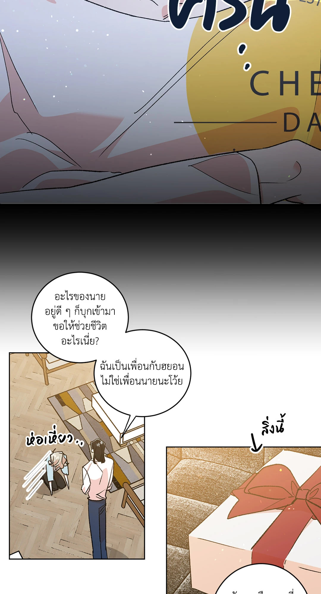 หน้า 30