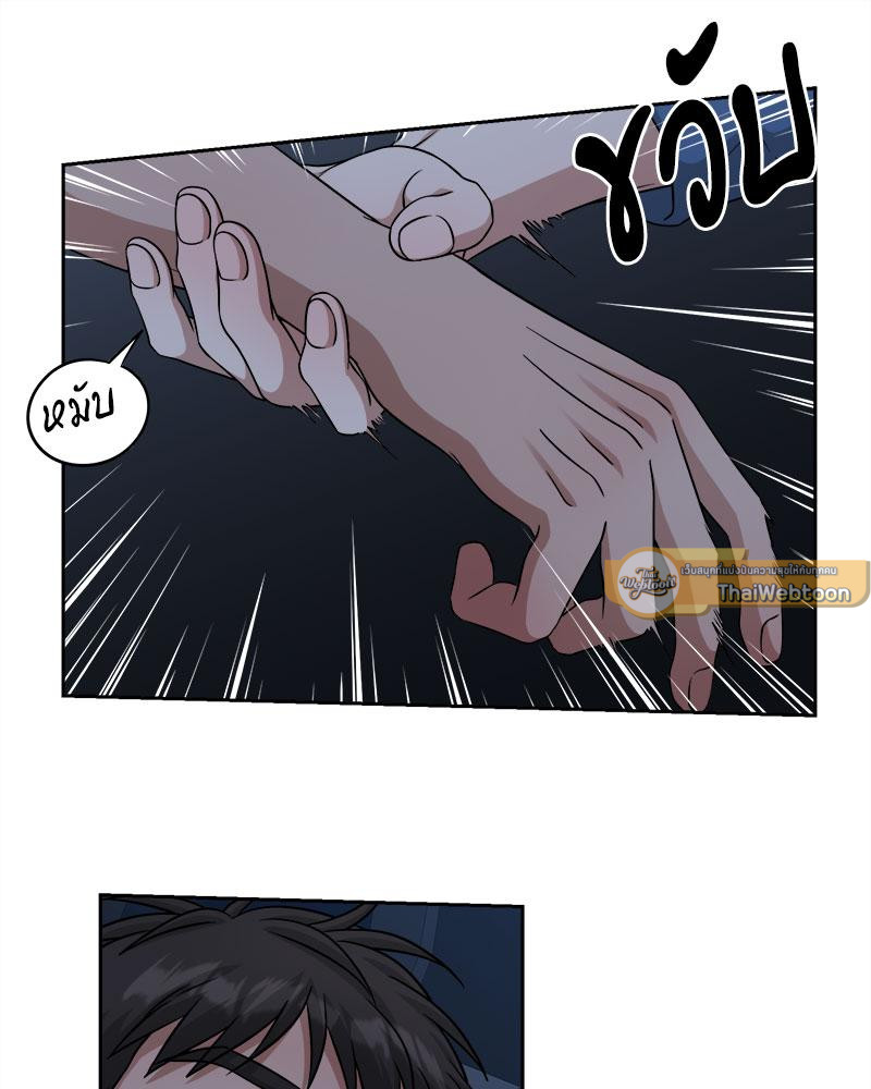 หน้า 43