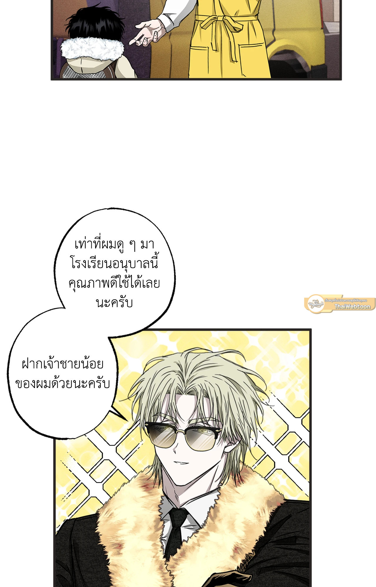 หน้า 47