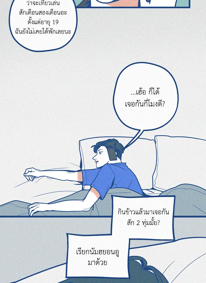 หน้า 25