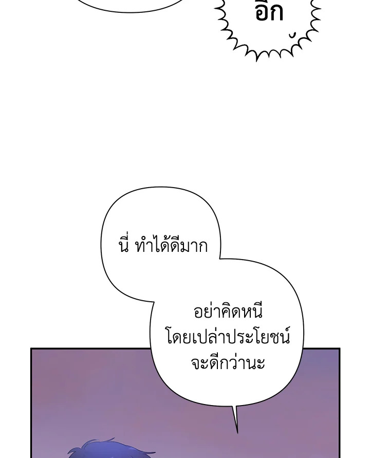 หน้า 86