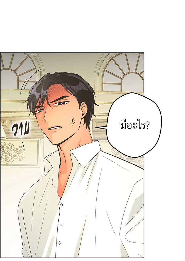 หน้า 70