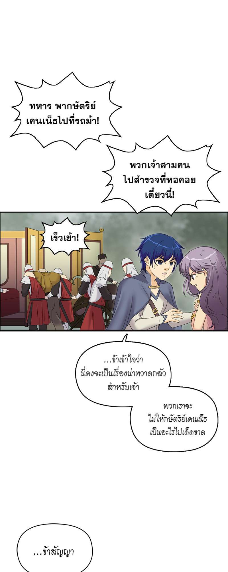 หน้า 34