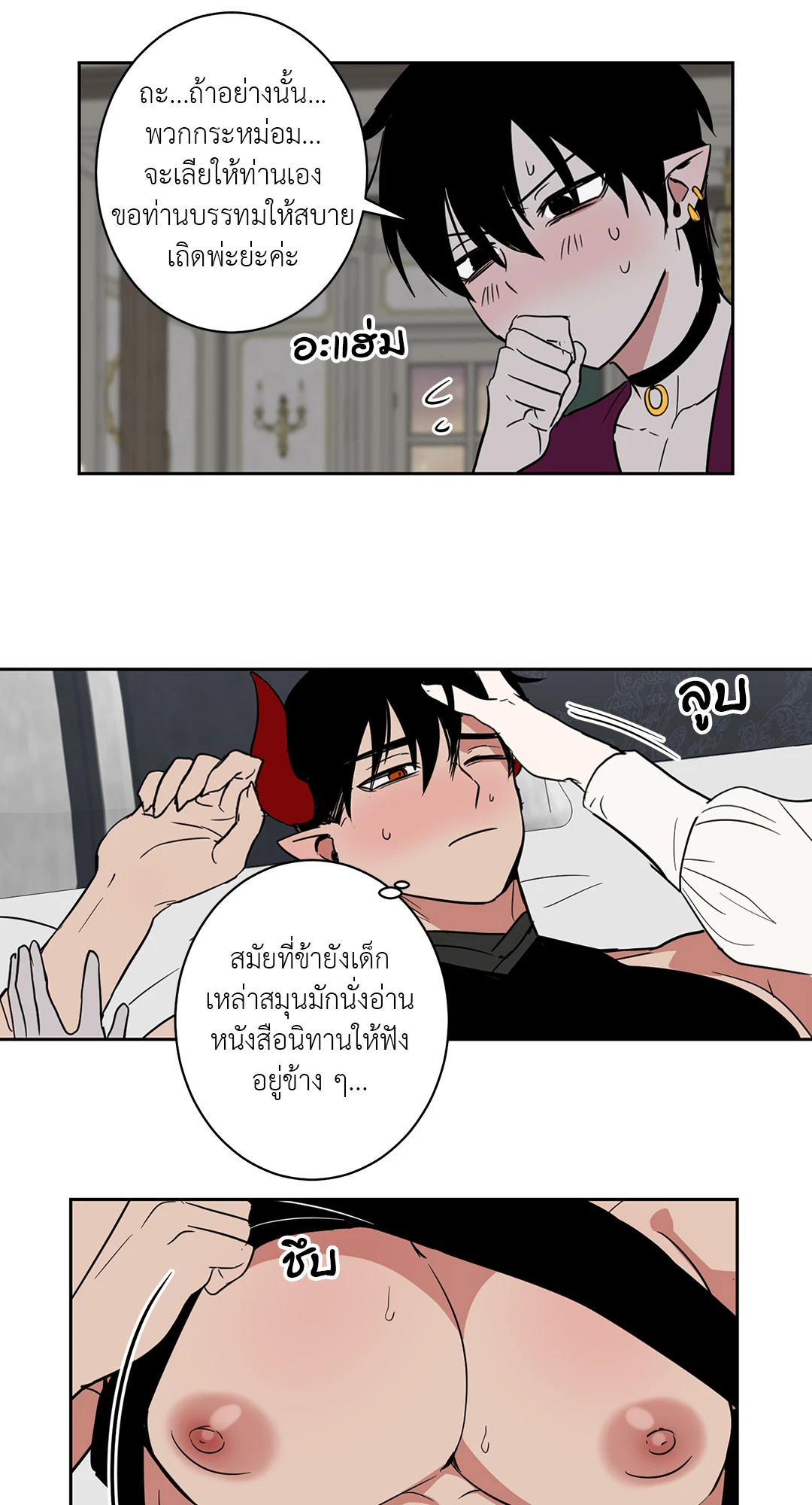 หน้า 13
