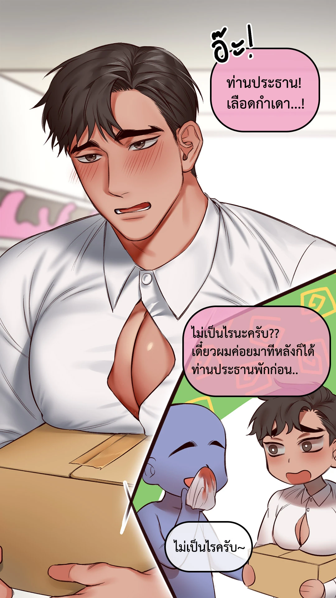 หน้า 36