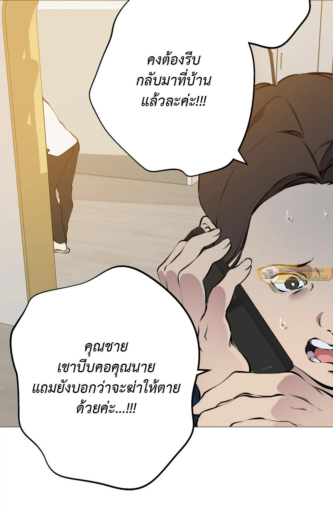 หน้า 47