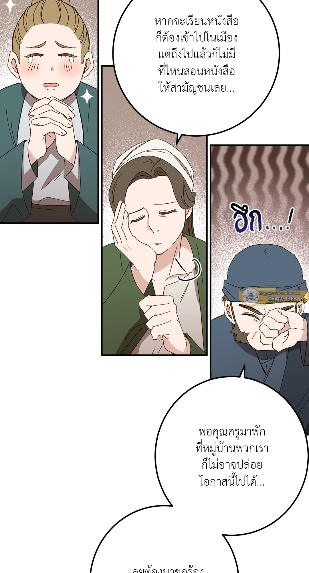 หน้า 65