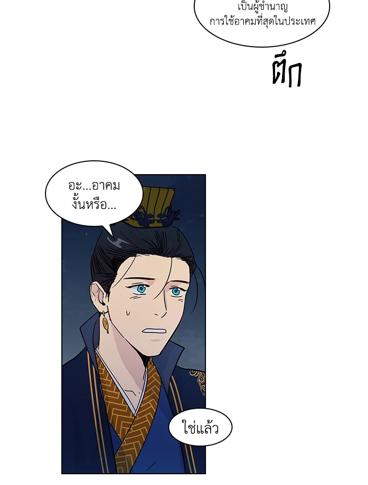 หน้า 50