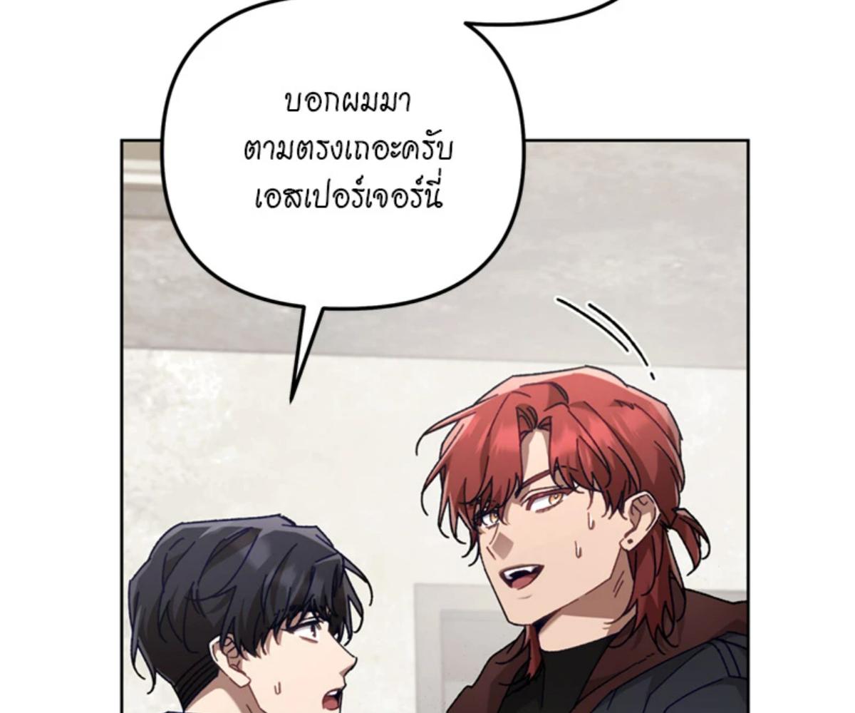 หน้า 102