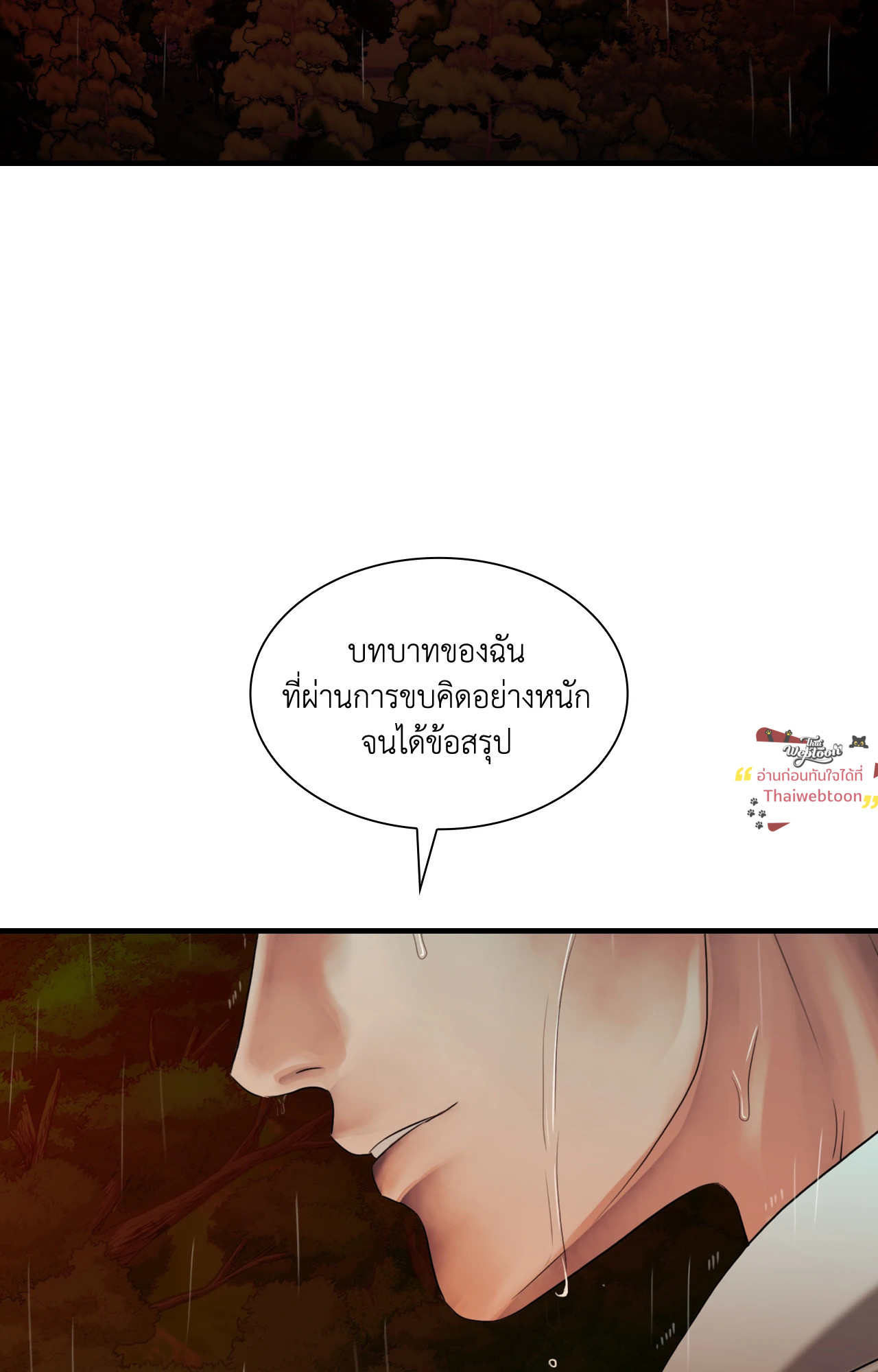 หน้า 98