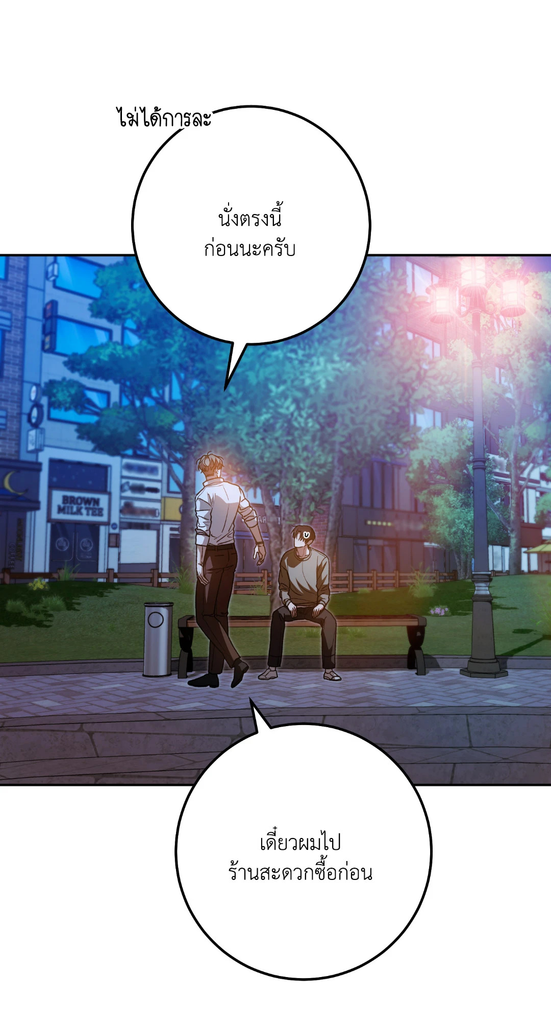 หน้า 56