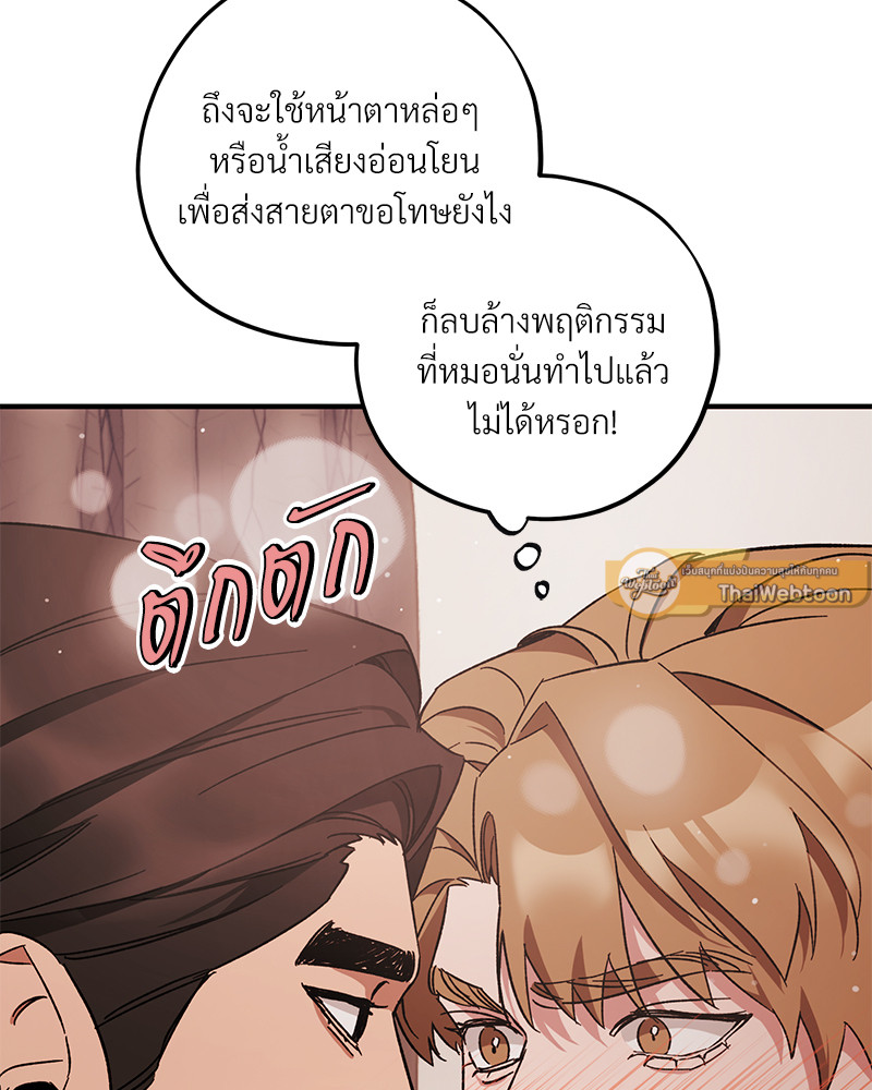หน้า 91