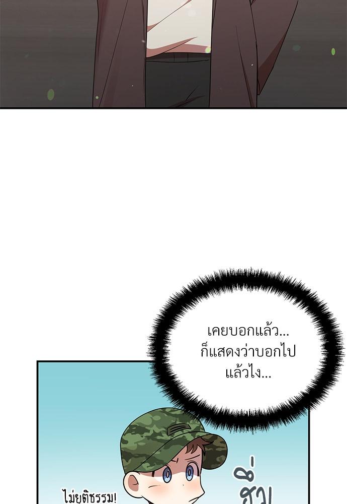 หน้า 81