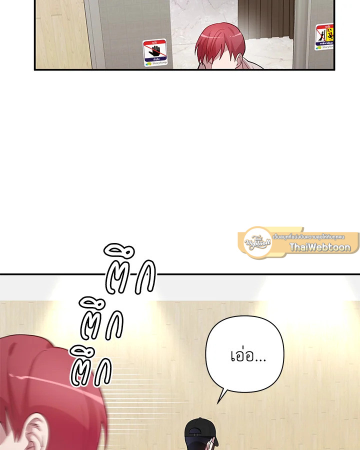 หน้า 48