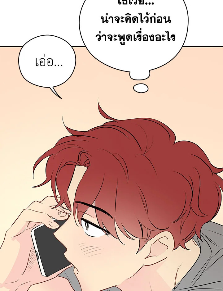 หน้า 79
