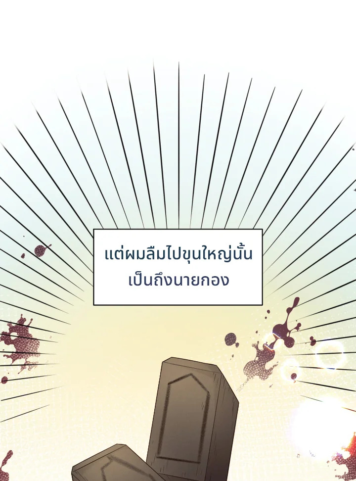 หน้า 90
