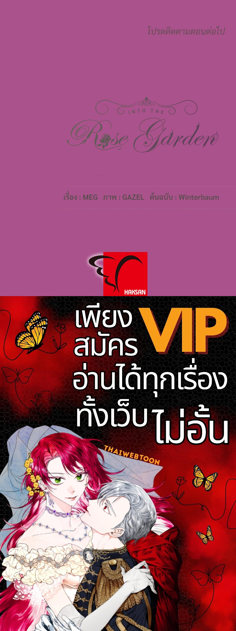 หน้า 113